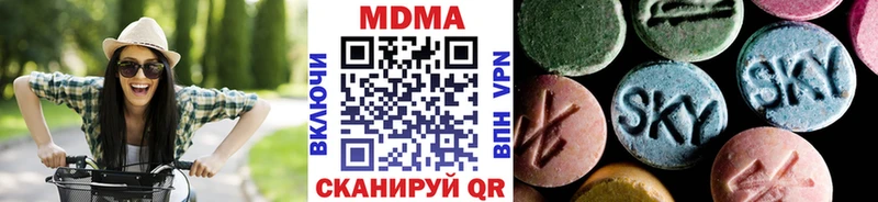 MDMA crystal  Новокузнецк 