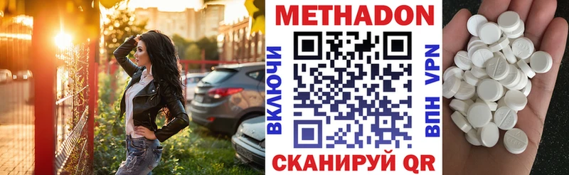 МЕТАДОН белоснежный  hydra зеркало  Новокузнецк  цены  