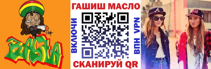 цена наркотик Новокузнецк ТГК вейп