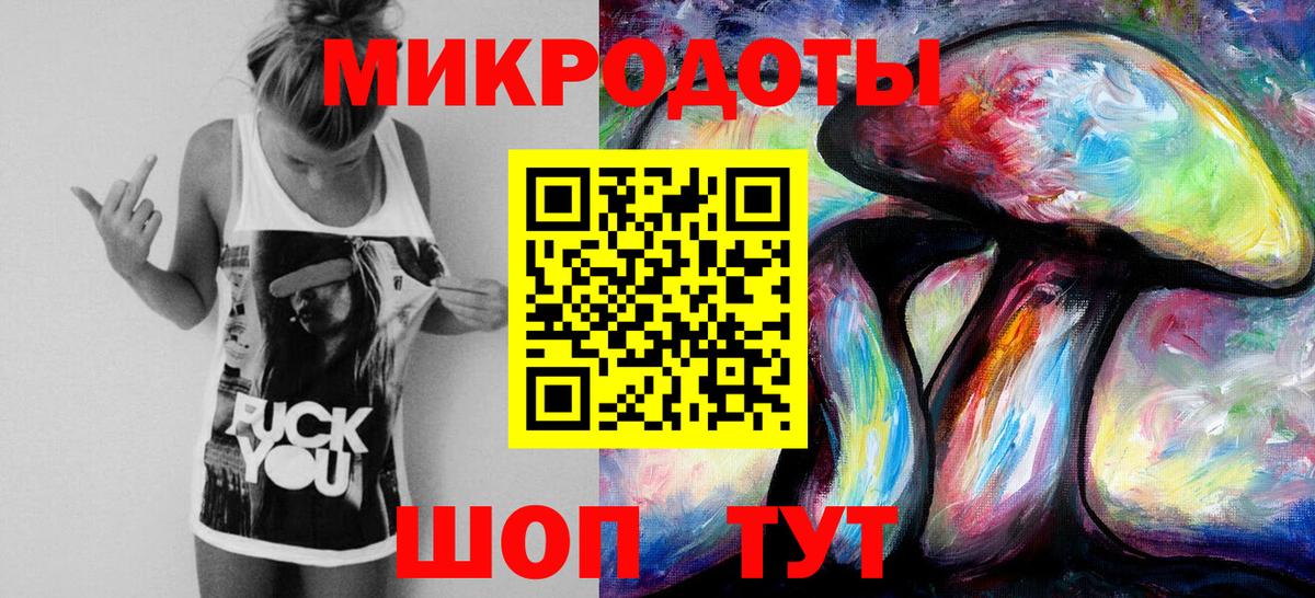 хочу   Вход с VPN  Новокузнецк  Галлюциногенные грибы Psilocybine cubensis 