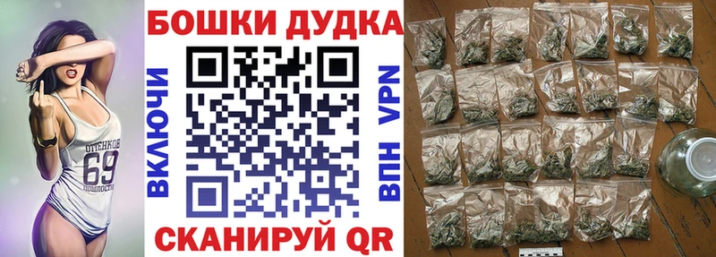 МАРИХУАНА Bruce Banner  Новокузнецк 
